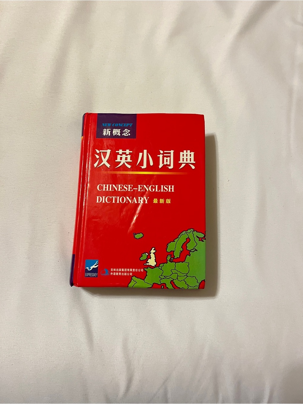 Red Chinese-English Dictionary - New Concept Edition